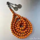 سبحة مسباح مسكي ألماني أنتيك خراطة شعبان