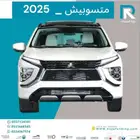 متسوبيشي_اكليبس_كروس_نص_فل_2025_مبيعات_بنوك