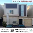 للبيع فيلا بشقتين - حي الرمال (مسك) بالرياض