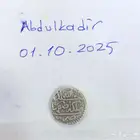 عملات قديمه