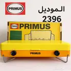 قز بريموس