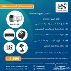 برنامج محاسبي ربط مرحلة تانية