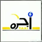 توصيل مشاوير بالمدينه