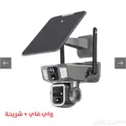 كاميرا طاقة شمسية واي فاي   وشريحة بيانات Y6 فقط 649 ريال