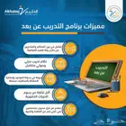 عروض دبلومات الامن السيبراني ودورات تدريبية -نيهورايزن