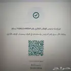 للبيع أرض سكنية بموقع مميز مخطط المفارجة ح 13