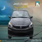 سوزوكي سياز فل كامل موديل 2025 _اول _قسط علينا