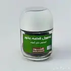 بخور عالية الجودة (جملة - قطاعي)