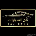 تاج السيارات