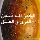 اكلات العيد الشعبية الملكية شي فاخر حياكم سارعو بالحجز