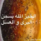 تميز لفطور ملكي اللاكلات الشعبية الفاخره