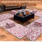 فرشات للبر