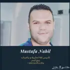ينبع البحر