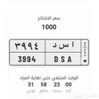 لوحة لعشاق التميز اسد ا س د