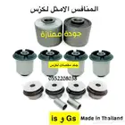 جلد مقصات لكزس gs -  is