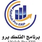 ارخص برنامج معتمد كاشير ومحاسبة لإدارة المبيعات والمخزون