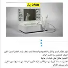 جهاز ليزر جديد للبيع