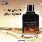 جميع ماركات العطور الأصلية بضمان 100  واسترجاع