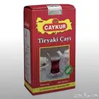 شاي تركي تيرياكي مستورد (من شركة تشايكور).