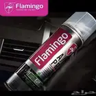 منظف مكيف وثلاجة السيارة