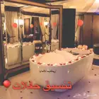 تزيين تجهيز حفلات ومناسبات فنادق الرياض نارسيس