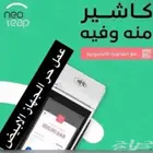 جهاز نقاط بيع بدون تأسيس مع البطاقة