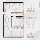 شقة 3 غرف حي الصفا ب سعر 350 الف