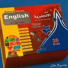 بكج تعلم اللغه الانجليزيه
