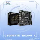 لوحة ام GIGABYTE B650M K