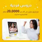 تعلم لغه انجليزيه