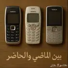 جولات قديمة للبيع