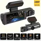 داش كام cardvr video