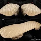 تلبيسة مراتب امامية وخلفية