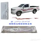 خط - شطرطون هايلكس 2011 غماره غمارتين اصلي وكاله
