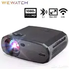 بروجكتر جديد wewatch v50