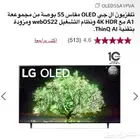 OLED55A1PVA LG OLED 55 inch