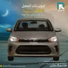 كيا بيجاس جنوط 2026 _ عملاء بنوك