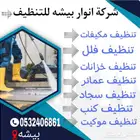 الملك عبدالله