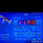 حساب فورت نايت