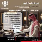 الآن برنامج كاشير بدون أي اشتراك سنوي