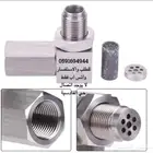 حل دبة الرصاص المفرغه دبة البيئه