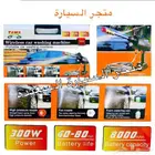 مضخة رش ماء لاسلكية 300 واط 24 فولت