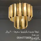 نجف فخم