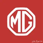 قطع غيار ام جيMGشانجان تجاري واصلي بارخص الاسعار(يوجد تمارا)
