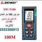متر ليزر مئة متر من الماركه الشهيره الاصلي