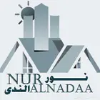 تركيب البلاط السيراميك والرخام والبورسلان