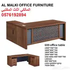 مكتب جديد طاولة مكتب كرسي دولاب اثاث مكتبي Office Furniture