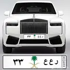 لوحه مميزة