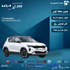 كيا سونيت GL 2024
