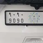لوحة مميزة 90 ارقام مكررة